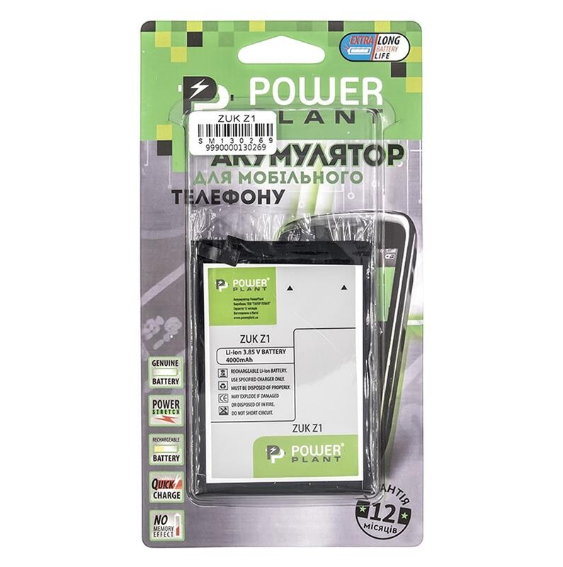 АКБ PowerPlant для Lenovo ZUK Z1 (BL255) 4000mAh (SM130269)
