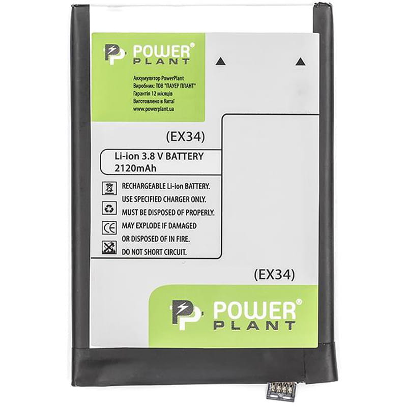 АКБ PowerPlant для Motorola Moto X (EX34) 2120mAh (SM130283)