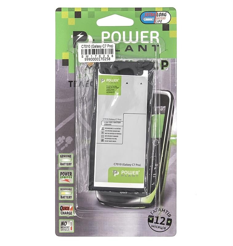 АКБ PowerPlant для Samsung C7010 Galaxy C7 Pro (EB-BC700ABE) 3300mAh (SM170258)