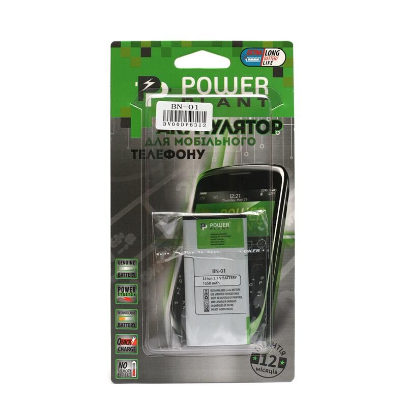 АКБ PowerPlant для Nokia X (BN-01) 3.7V 1550mAh (DV00DV6312)