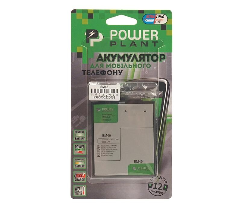 АКБ PowerPlant для Xiaomi Redmi Note 3 (BM46) 4000mAh (SM220038)