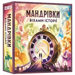 Настольная игра Lord of Boards Путешествия вехами истории (LOB2328UA)