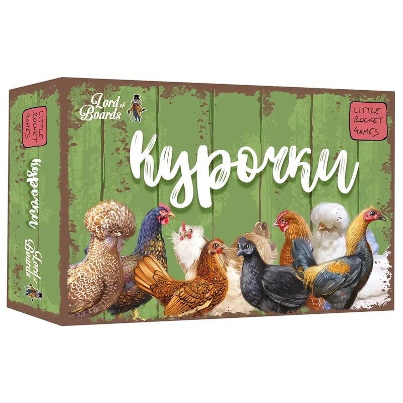 Настільна гра Lord of Boards Курочки (LOB2202UA)