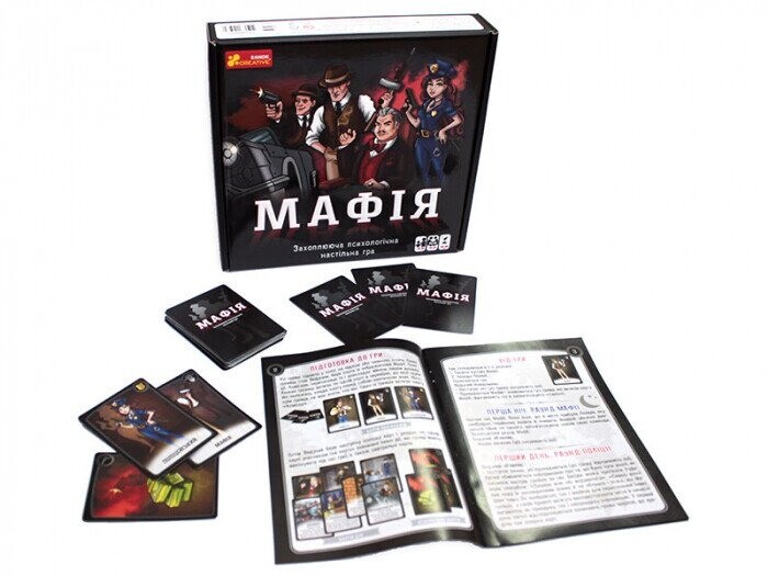 Настільна гра "Мафія"