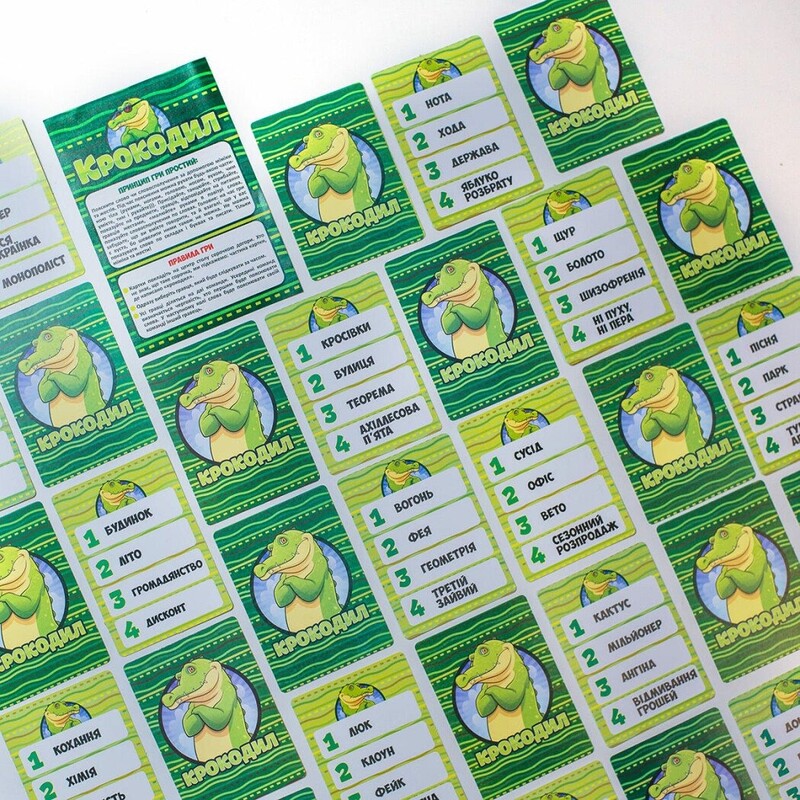 Гра-легенда «Твістер + Крокодил (фанти)»