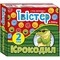 Фото - Гра-легенда «Твістер + Крокодил (фанти)» | click.ua