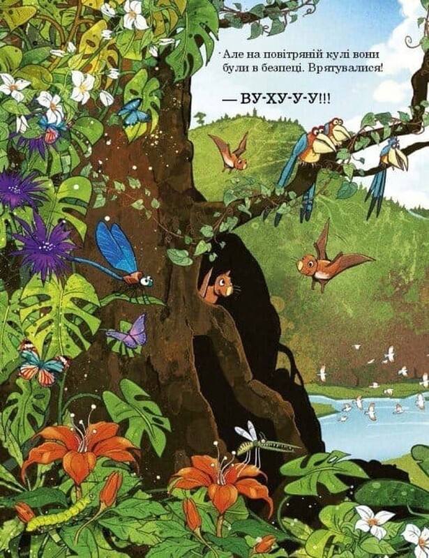 Друзяки-динозаврики. Вулкан / Ларс Мелє, Ларс Рудеб`єр