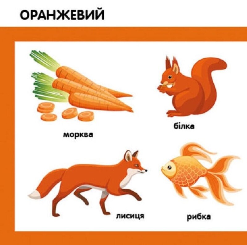 Смарт-книги. Цвета