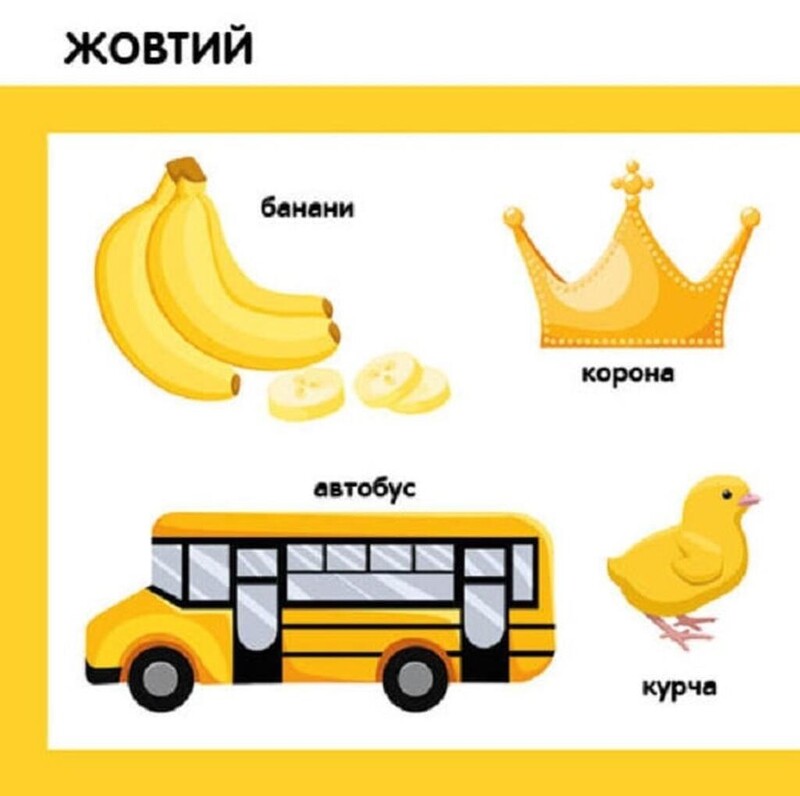 Смарт-книги. Цвета