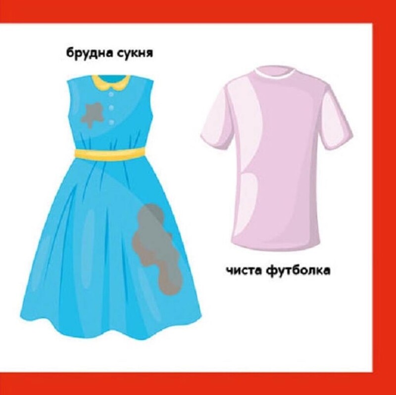 Смарт-книги. Противоположности