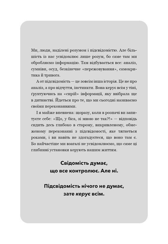 Не тупи. Дневник. Практические упражнения, которые помогут прокачать твою крутизну и изменить жизнь / Джен Синсеро