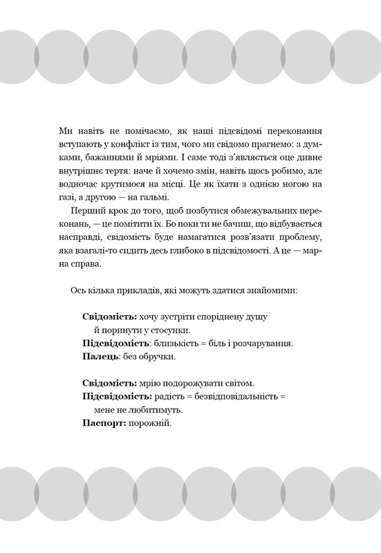 Не тупи. Дневник. Практические упражнения, которые помогут прокачать твою крутизну и изменить жизнь / Джен Синсеро