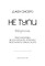 Фото - Не тупи. Дневник. Практические упражнения, которые помогут прокачать твою крутизну и изменить жизнь / Джен Синсеро | click.ua
