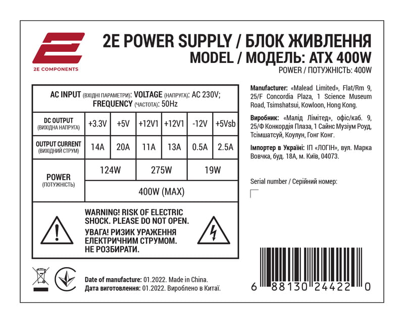 Корпус 2E Vigeo (TMQ0108) Black 400W