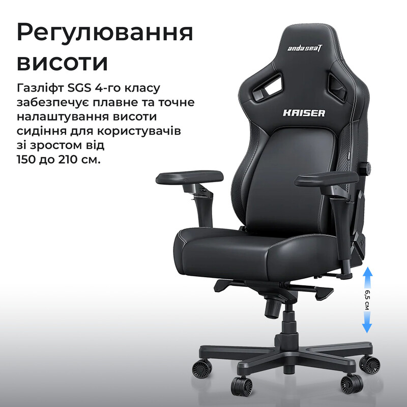 Кресло для геймеров Anda Seat Kaiser 4 V2 Size XL PVC Maroon (AD12YDDC-XLL-20-A-PV/C-03)