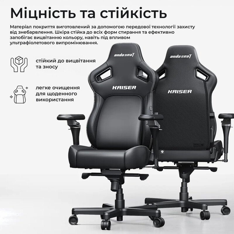 Кресло для геймеров Anda Seat Kaiser 4 V2 Size XL PVC Green (AD12YDDC-XLL-20-E-PV/C-03)