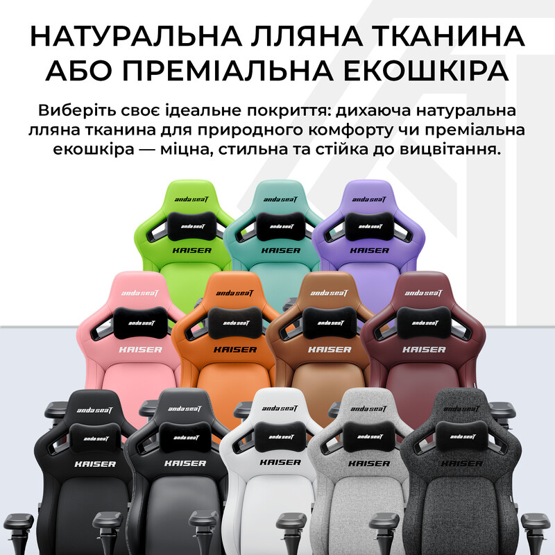 Кресло для геймеров Anda Seat Kaiser 4 V2 Size XL PVC Brown (AD12YDDC-XLL-20-K-PV/C-03)