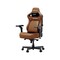 Фото - Кресло для геймеров Anda Seat Kaiser 4 V2 Size XL PVC Brown (AD12YDDC-XLL-20-K-PV/C-03) | click.ua