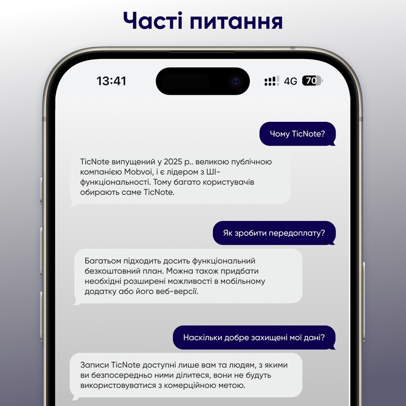 Диктофон Mobvoi TicNote с АІ NE-79