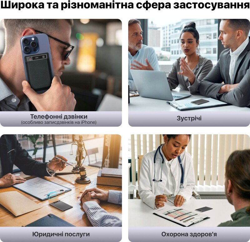 Диктофон Mobvoi TicNote з АІ NE-79