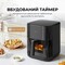 Фото - Мультипіч Mova AeroChef FD10s Pro Black (VFF12A-BL-S) | click.ua