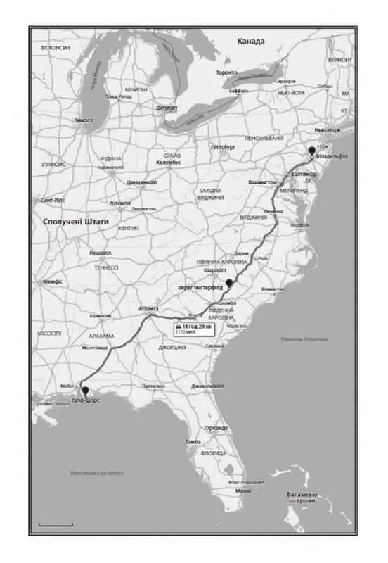 Игры в триллер. Выживут пятеро / Холли Джексон