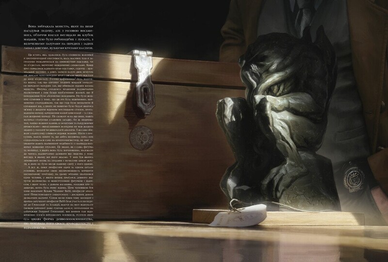 Зов Ктулху / Говард Филлипс Лавкрафт, Франсуа Баранже