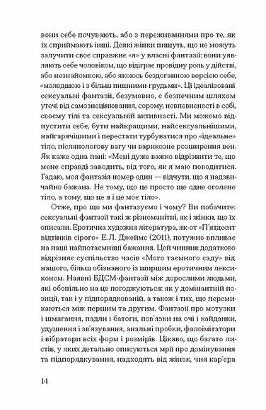 Хочу. Анонимные письма / Джиллиан Андерсон