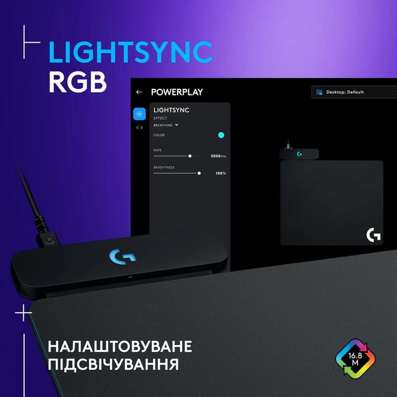 Игровая поверхность с системой беспроводной зарядки для мышей Logitech PowerPlay Black (943-000110)