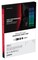 Фото - Модуль памяти DDR4 2x8GB/3200 Kingston Fury Renegade RGB (KF432C16RBAK2/16) | click.ua