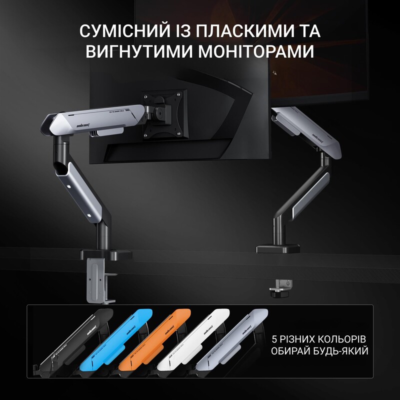 Кронштейн Anda Seat Stealth Pro II 17"-42" White/Gray (AD-W-A9-1S-FW) (VESA100х100)