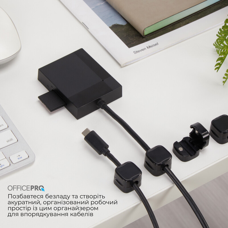 Органайзер для кабеля OfficePro CM002B Black