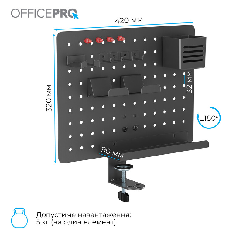 Органайзер OfficePro DO790B Black