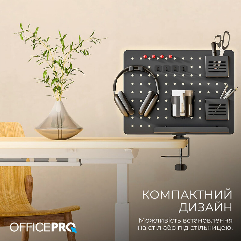 Органайзер OfficePro DO790B Black