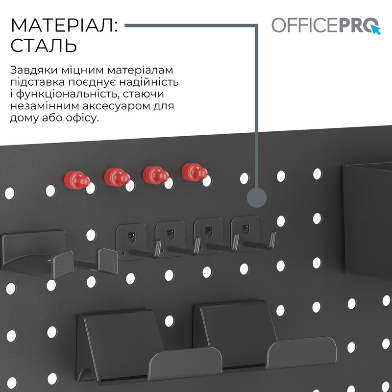 Органайзер OfficePro DO790B Black