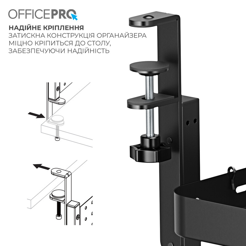 Органайзер OfficePro DO800B Black