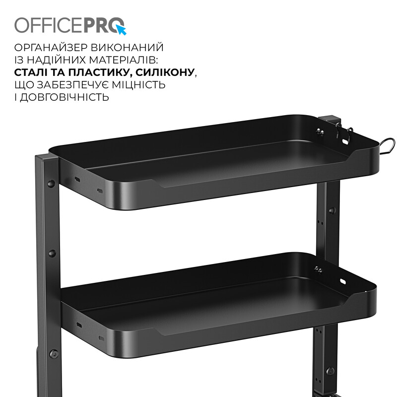 Органайзер OfficePro DO800B Black