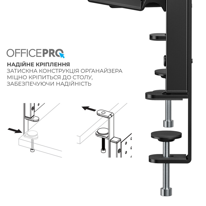 Органайзер OfficePro DO1040B Black