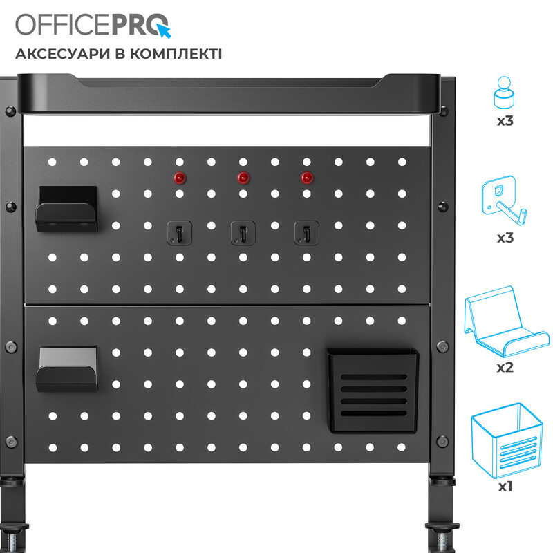 Органайзер OfficePro DO1040B Black