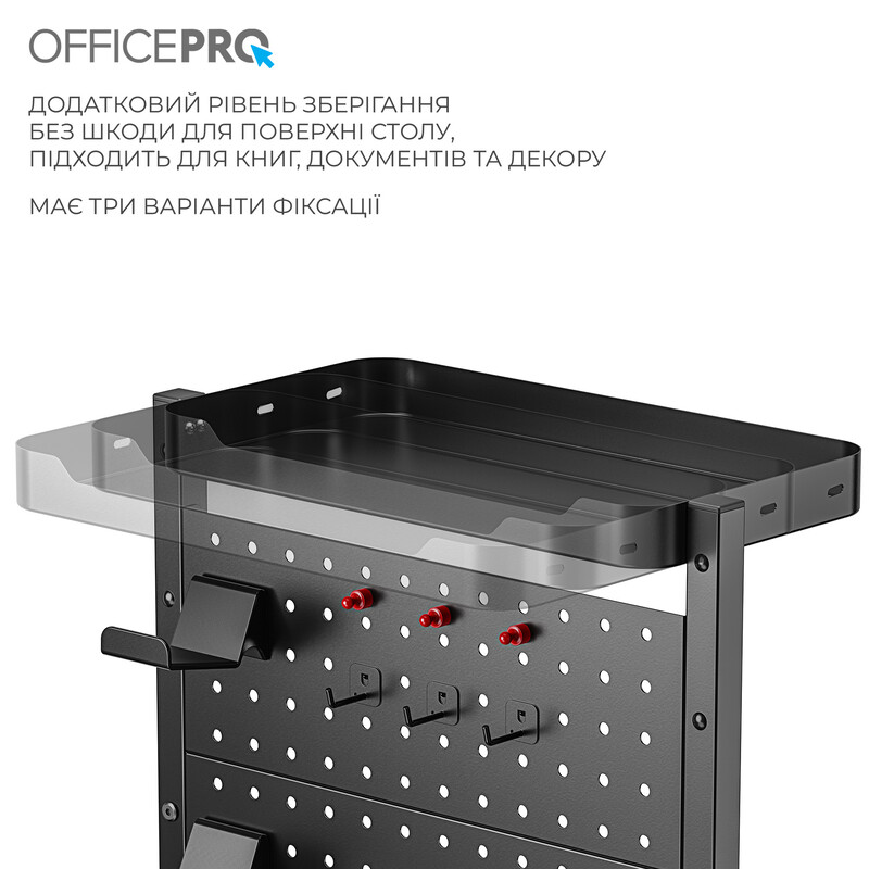 Органайзер OfficePro DO1040B Black