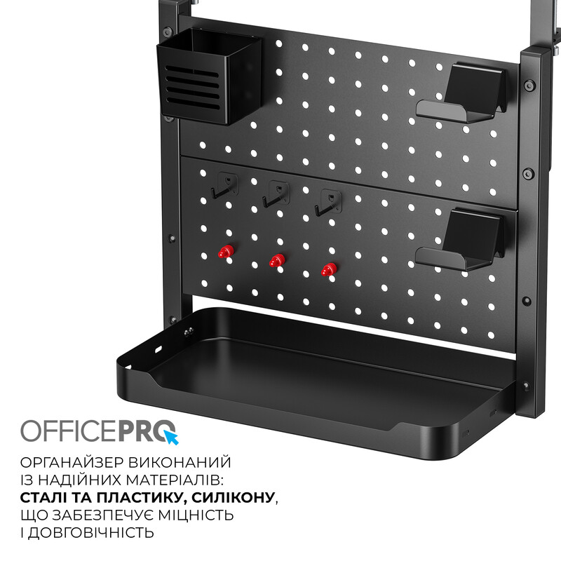 Органайзер OfficePro DO1040B Black