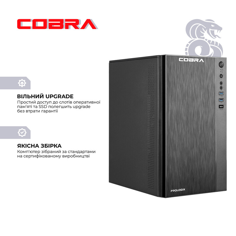 Персональный компьютер COBRA Advanced (I134.16.S2.INT.24436)