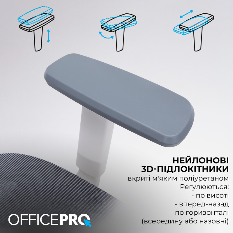 Крісло офісне Officepro Skyline White/Dark Gray (OC680-W-DG-DG)