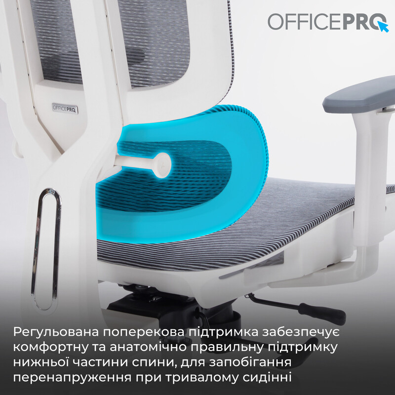Крісло офісне Officepro Skyline White/Dark Gray (OC680-W-DG-DG)