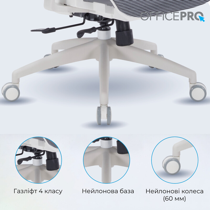 Крісло офісне Officepro Skyline White/Dark Gray (OC680-W-DG-DG)