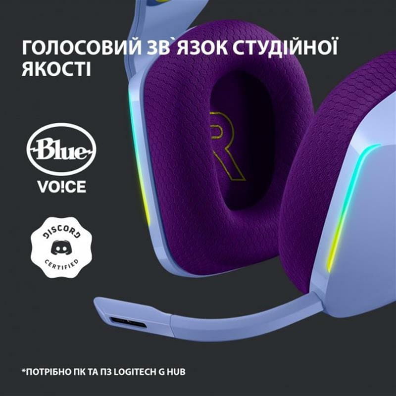 Гарнитура Logitech G733 Lilac (981-000890)