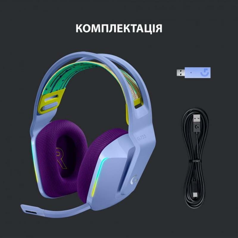 Гарнитура Logitech G733 Lilac (981-000890)