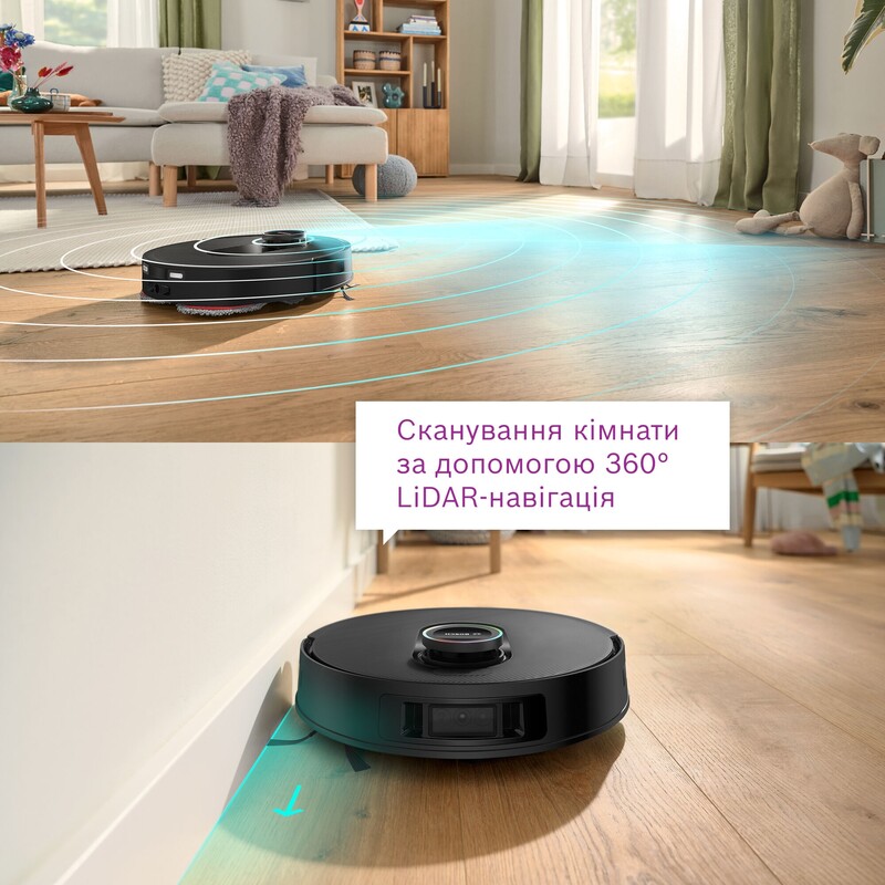 Робот-пылесос Bosch Spotless Max Cam BCRDW3BX