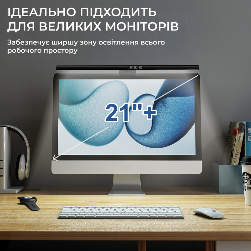 Лампа на монитор OfficePro SL050B