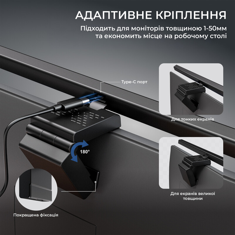 Лампа на монитор OfficePro SL050B